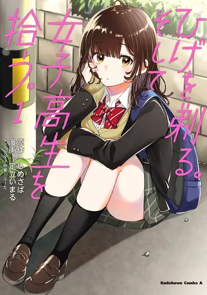 Hige Wo Soru. Soshite Joshikosei Wo Hirou.