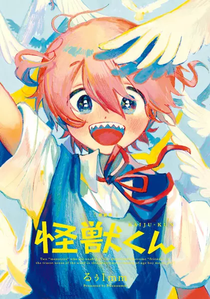 Kaijuu-kun