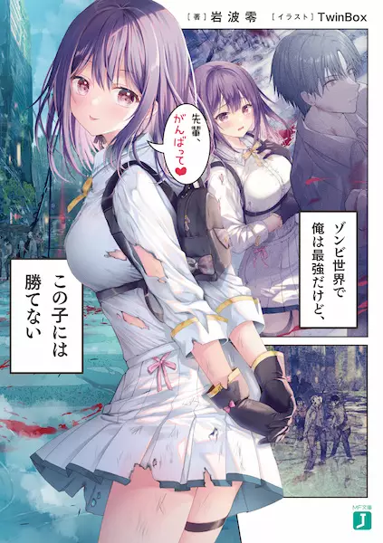 Katenai Ko