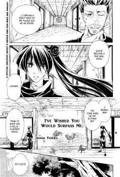 Noeru to Furea no Kurisumasu
