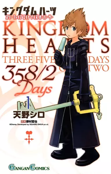35-sai dokushin Yamada, isekai mura ni risou no sekando hausu o tsukuritai 〜 isekai to genjitsu no ii tokodori raifu 〜