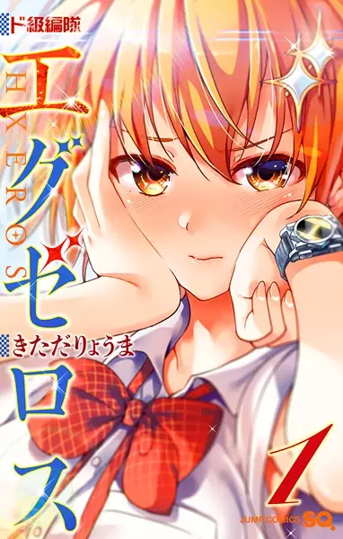 Haikei, Hannibal
