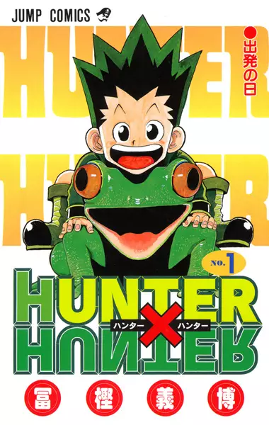 Hunter World’s Gardener