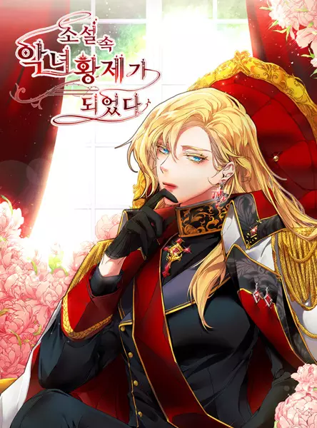 Rebirth Of The Immortal Arrogant Son-in-law