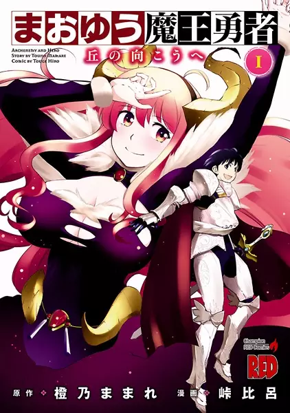 Archer Sword God: Descendants of the Archer