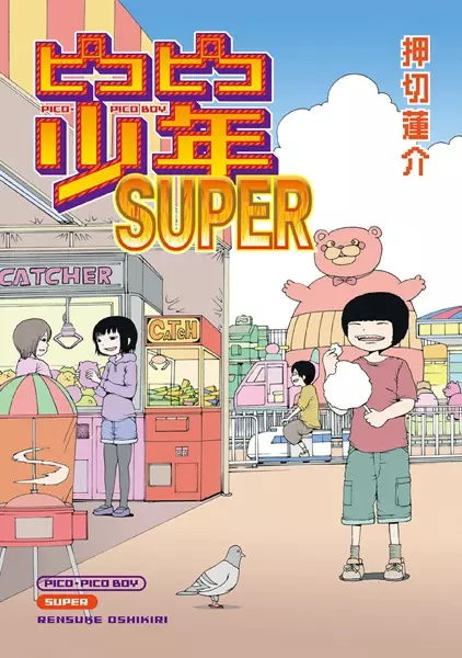 Super Mechanic