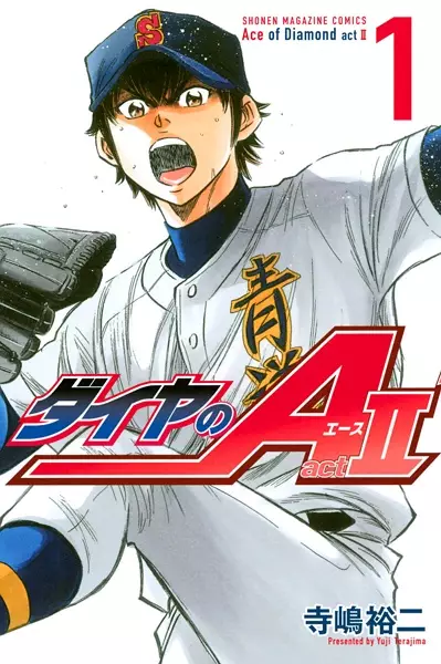 Diamond No Ace Act 2