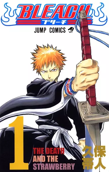 BLEACH – Final Alternative