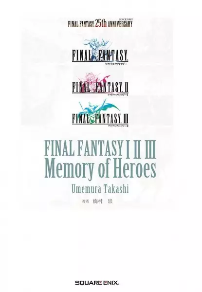 Fantasy: I Can Experience Limitless Enlightenment