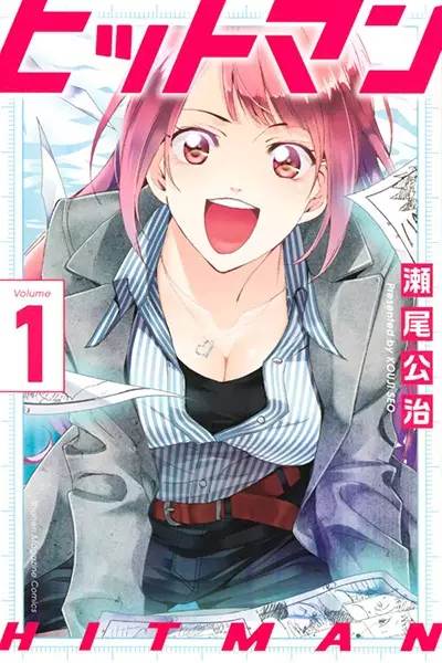 Hitman (SEO Kouji)