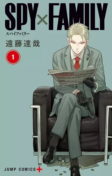 Spy x Family – Anya and Damian (Doujinshi)