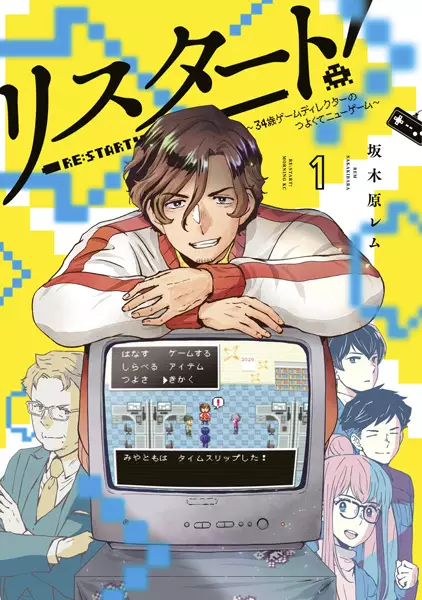Tsuyokute Nyuugemu na Rabukome
