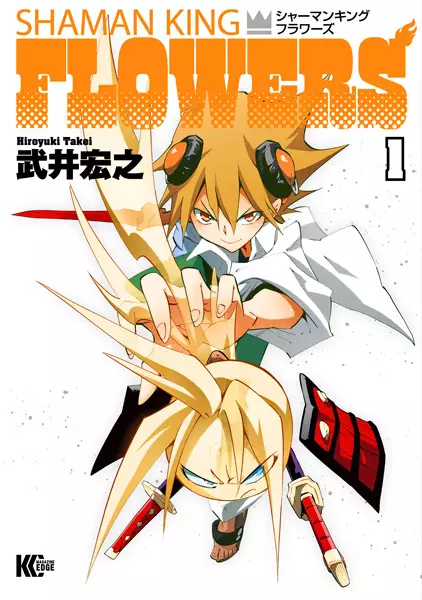 Shaman King Flowers