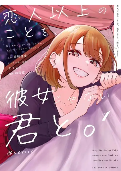 Koibito Ijou no Koto wo, Kanojo Janai Kimi to.