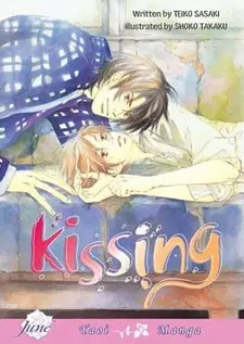 Kissing Lilies