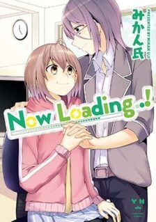 Now Loading...!