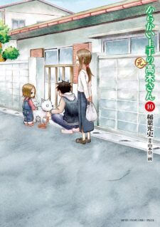 Karakai Jouzu no (Moto) Takagi-san
