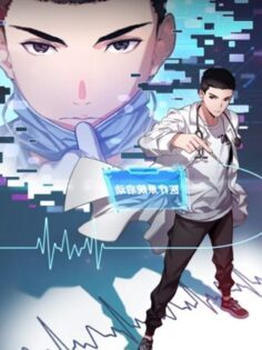 Great Doctor Ling Ran