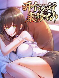 Open a Clinic to Cultivate