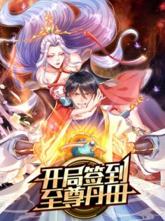 Star Sign In To Supreme Dantian