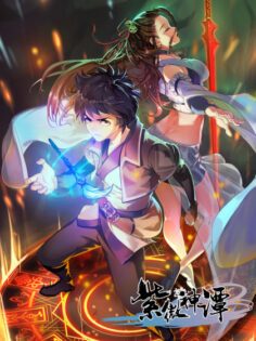 Legend Of Emperor Star