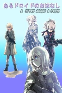 Aru Doroido no o Hanashi