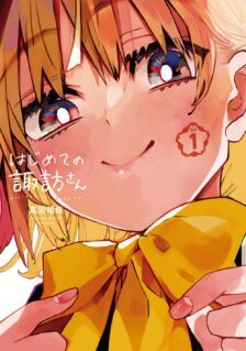 Hajimete no Suwa-san