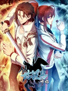 Starting from Guhuoniao