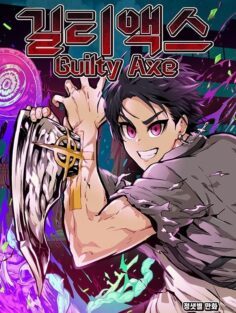 Guilty Axe