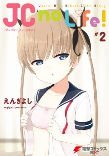 JC no Life