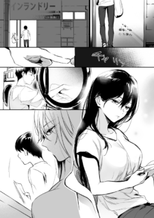 Coin Laundry no Kireina Onee-san