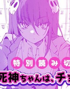 Shinigami-chan is Gullible