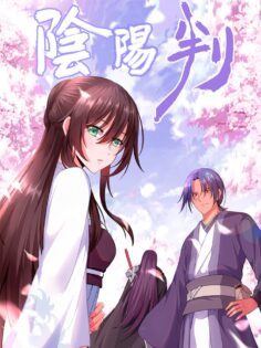 The Yinyang Judgement