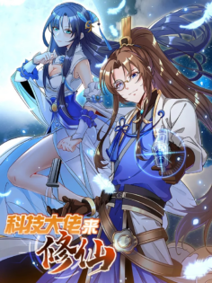 Tech Giant Come to Cultivate