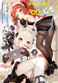Kyou Kara Ore wa Loli no Himo!