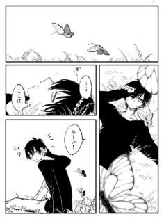 The One That Won’t Let Me Forget