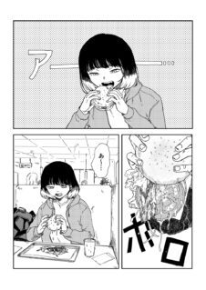 Doushite Futsu ni Ikirenai