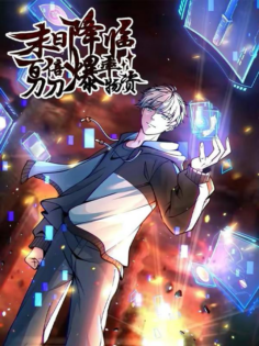 Apocalypse 100% Drop Rate