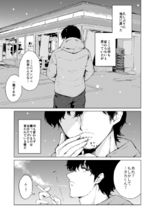 I Had Always Loved You