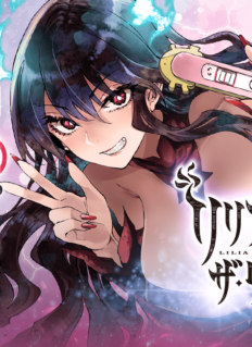 Lilia Pregnant the World End