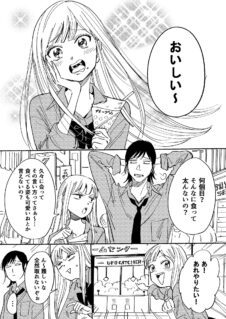 Long Distance Relationship