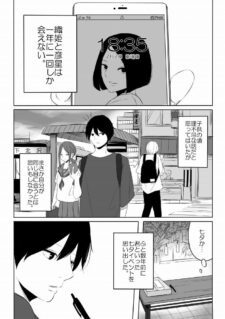 The Story of Their Reunion