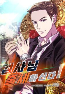 The Prosecutor Is Getting Ahead!