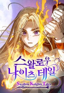 Swallow Knights Tales