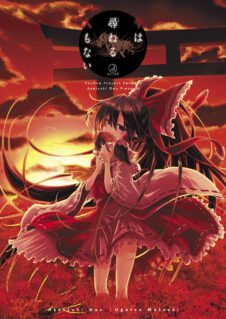 Ima wa Tazuneru Hito mo Nai