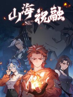 The World of Zhurong