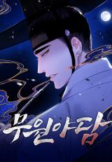 Tale of Vengenful Spirits