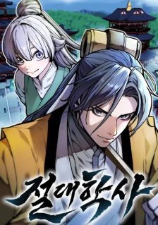 The Absolute Scholar