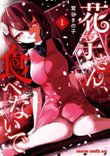 Hanako-san, Tabenai de