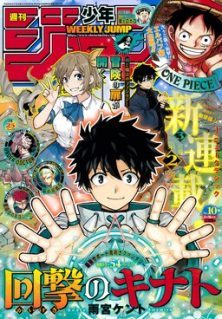Kinato's Magic